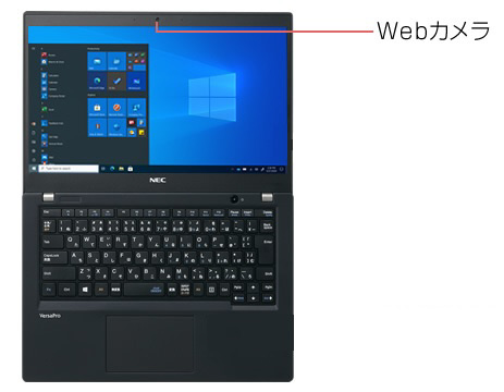 NEC VersaPro VB-9 PC-VKM17BXGHC89ZGZZY Windows10 Pro搭載[13.3型