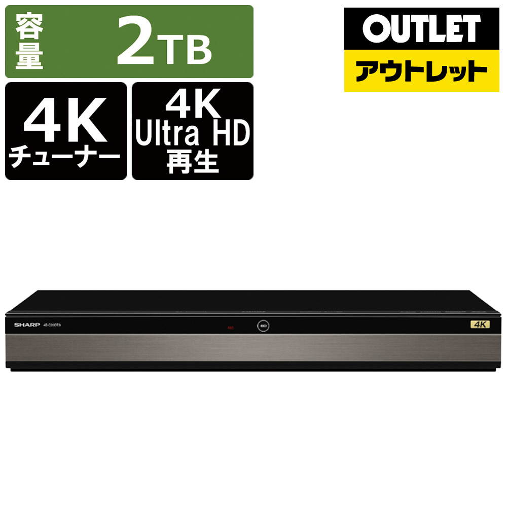 ブルーレイレコーダー AQUOSブルーレイ 4B-C20DT3 [2TB /3番組同時録画