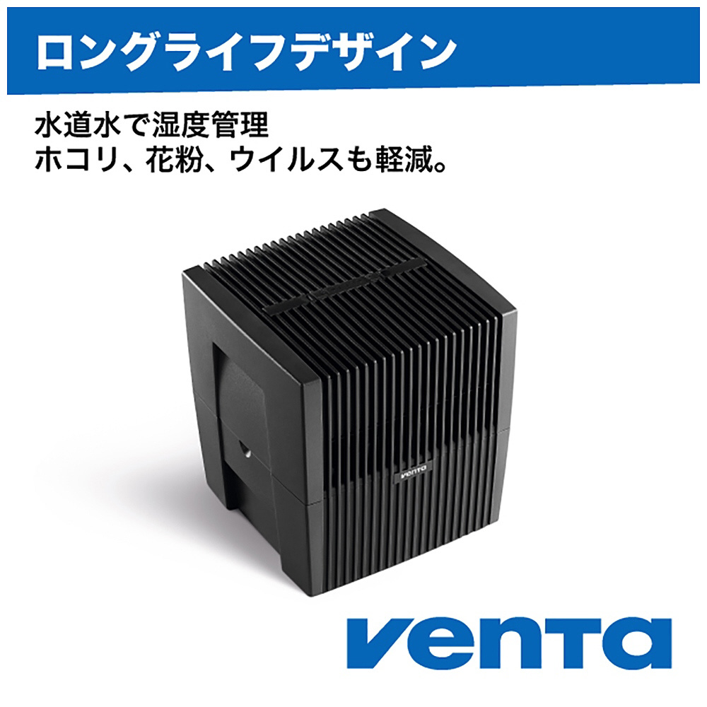 【新品‼️】ベンタ 加湿器 気化室 オリジナル LW25 ブラック 71C-+A1PLtL._AC_SY200_QL15_.jpg