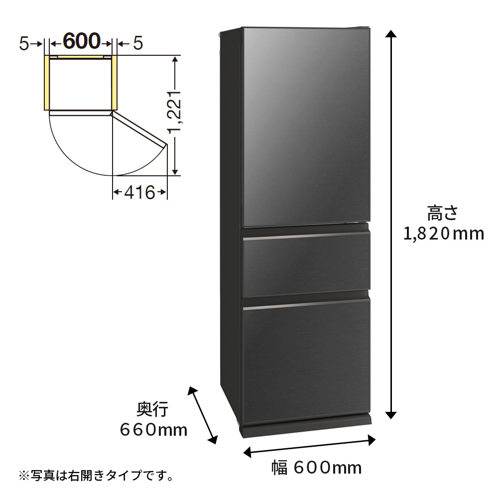 決まりました】☆冷蔵庫 三菱 CGシリーズ グレインチャコール MR 