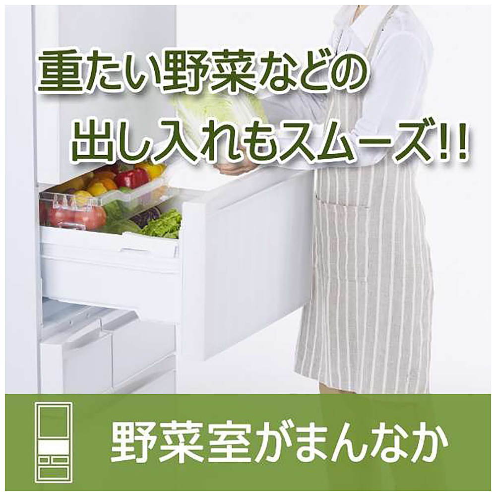取付無料！東芝ベジータ真ん中野菜室おしゃれホワイトガラスドア大型冷蔵庫！洗濯機