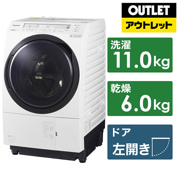 ドラム式洗濯乾燥機 VXシリーズ クリスタルホワイト NA-VX800BL-W [洗濯11.0kg /乾燥6.0kg /ヒートポンプ乾燥 /左 開き]【生産完了品】｜の通販はソフマップ[sofmap]
