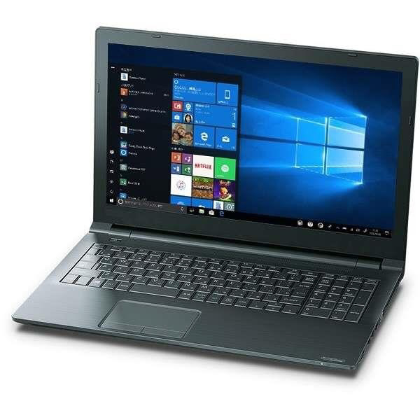 dynabook B65/ES ノートPC A6BSESKALA21 Windows10 Pro 搭載[15.6型 /Core i7 /  SSD：256GB /メモリ：16GB]
