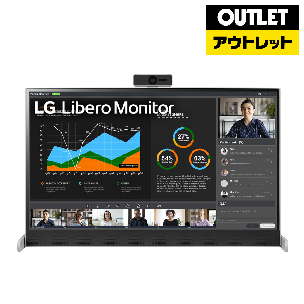 USB-C接続 PCモニター＋ウェブカメラ Libero Monitor 27BQ70QC-S [27型 /WQHD(2560×1440）  /ワイド]【外箱不良品】｜の通販はソフマップ[sofmap]