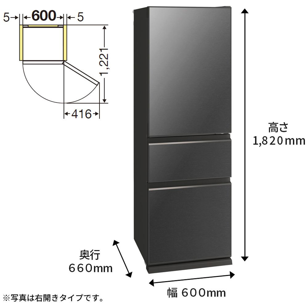冷蔵庫 CGシリーズ グレインチャコール MR-CG37G-H [3ドア /右開き