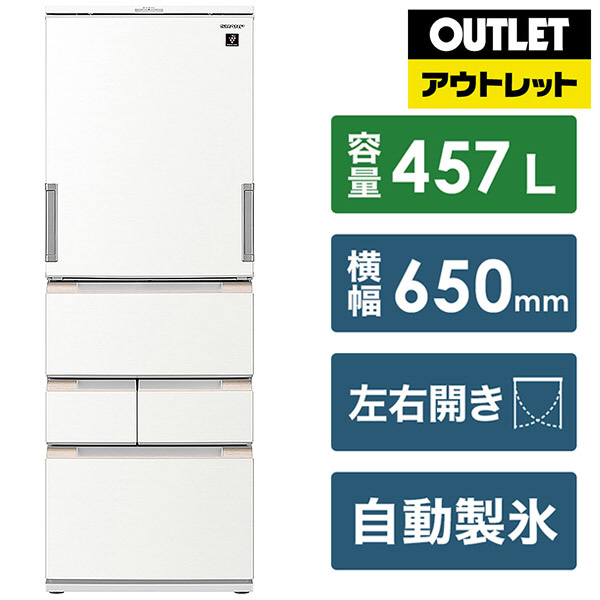 冷蔵庫 ラスティックホワイト SJ-MW46J-W [5ドア /左右開きタイプ