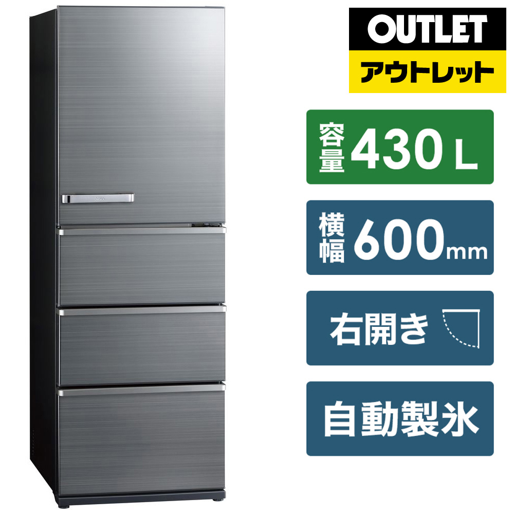 冷蔵庫 チタニウムシルバー AQR-V43M-S [4ドア /右開きタイプ /430L]【生産完了品】｜の通販はソフマップ[sofmap]