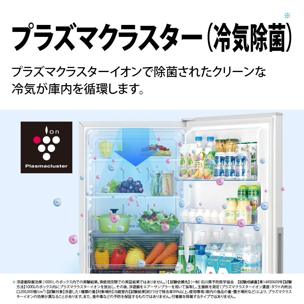 冷蔵庫 ブラック系 SJ-PD31H-B [2ドア /右開きタイプ /310L]【生産完了 