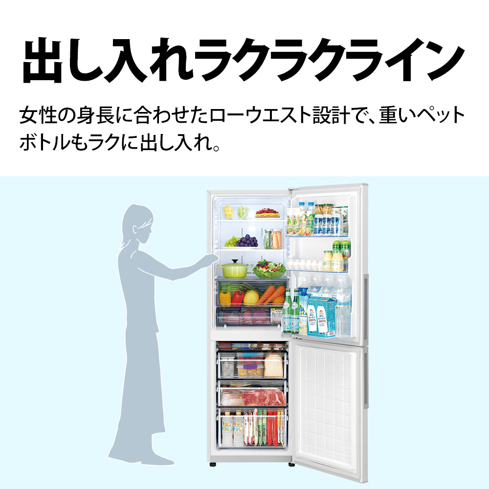 冷蔵庫 ブラック系 SJ-PD31H-B [2ドア /右開きタイプ /310L]【生産完了 