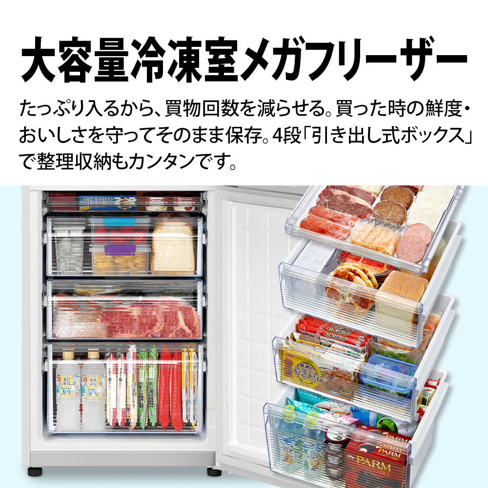 冷蔵庫 ブラック系 SJ-PD31H-B [2ドア /右開きタイプ /310L]【生産完了 