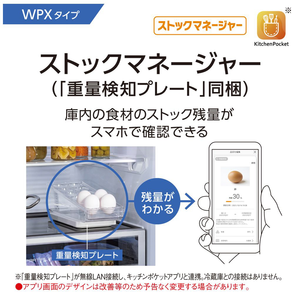 冷蔵庫 WPXタイプ オニキスミラー NR-F608WPX-X [6ドア /観音開きタイプ  /600L]【生産完了品】｜の通販はソフマップ[sofmap]