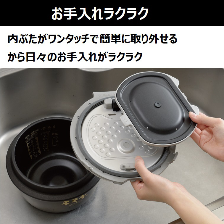 炊飯器 本炭釜 KAMADO 黒曜(こくよう) NJ-AWB10-B [5.5合 /IH]【生産完了品】｜の通販はソフマップ[sofmap]