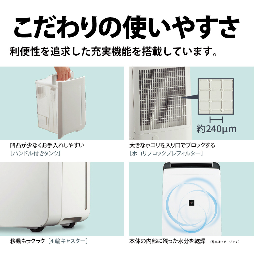 除湿機 ホワイト系 CV-N120-W [コンプレッサー方式 /木造15畳まで