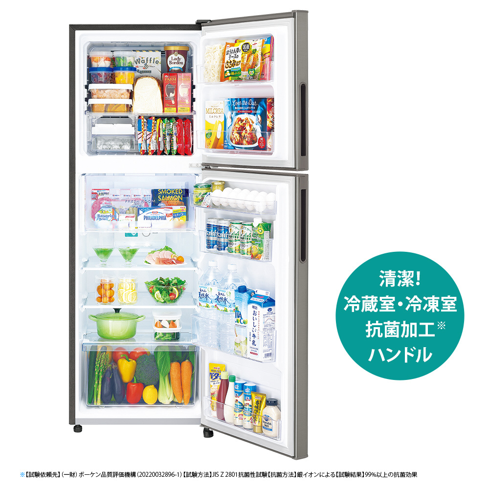 冷蔵庫 メタルシルバー SJ-D23J-S [2ドア /右開きタイプ /225L]【生産