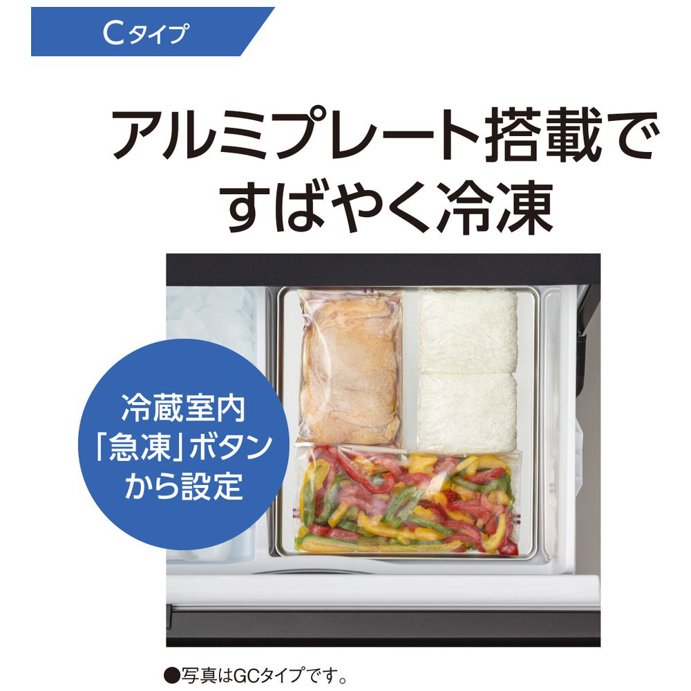 冷蔵庫 Cタイプ グレイスホワイト NR-C343C-W [3ドア /右開きタイプ