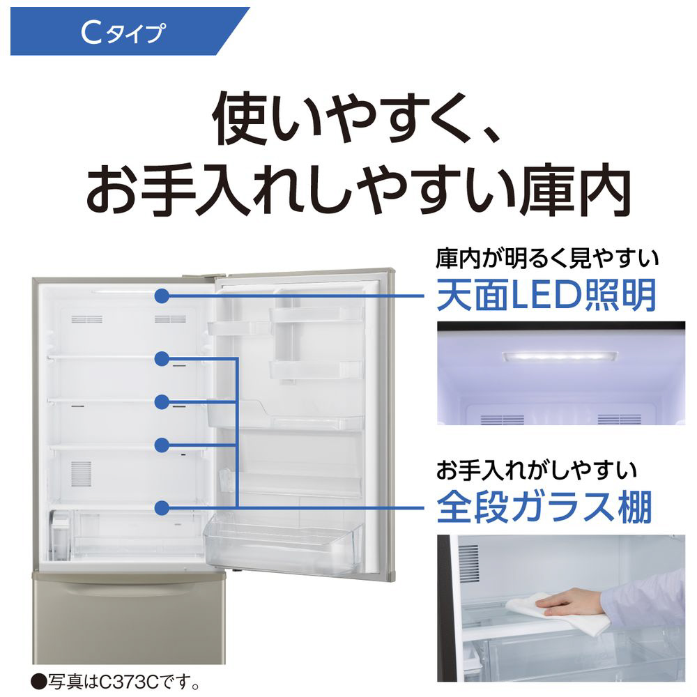 【送料込み】美品　Panasonic 冷蔵庫 ホワイト　NR-C343C-W 概要 スリム冷凍冷蔵庫 NR-C343C | 冷蔵庫 | Panasonic