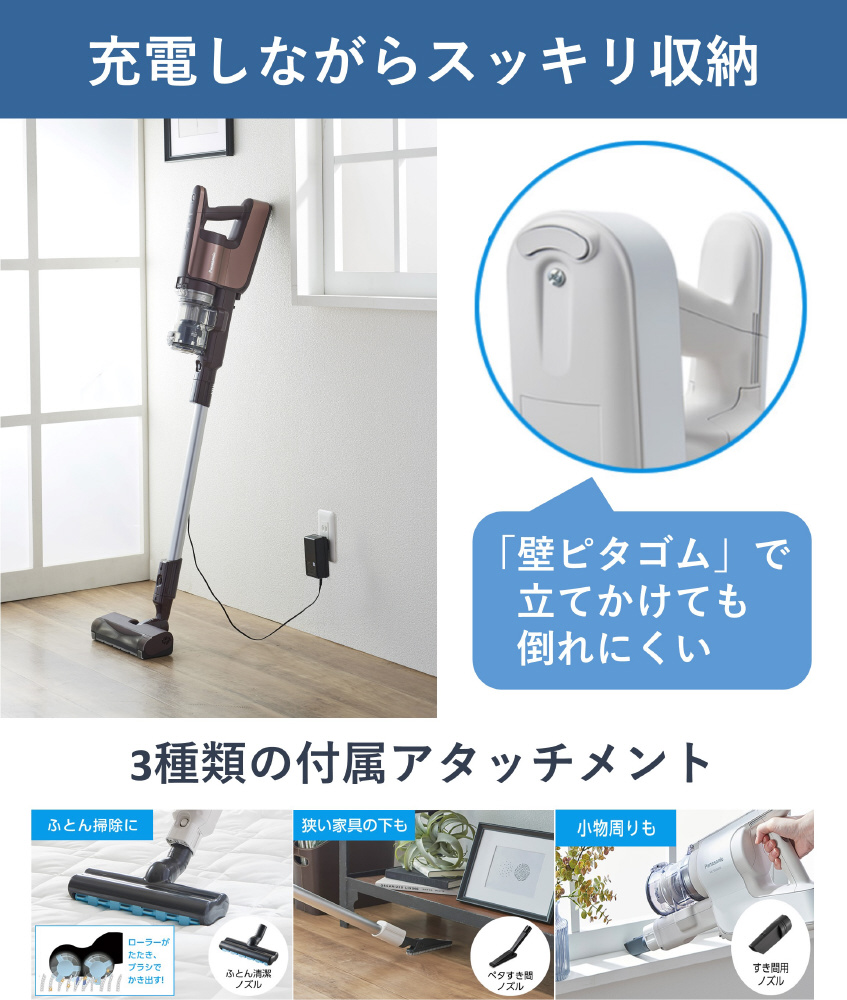 スティック掃除機 POWERCORDLESS(パワーコードレス) シャイニー