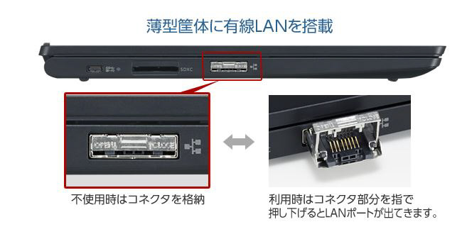ノートPC NEC VersaPro UltraLite タイプVC VK540/C-D PC-VK540CZGD [13.3型フルHD  /Ryzen5 /SSD：256GB /メモリ：16GB]【生産完了品】