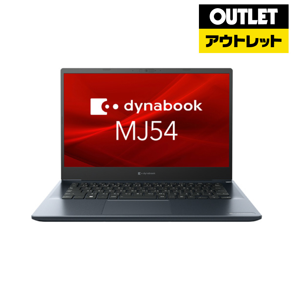 ノートPC dynabook MJ54/HV A6M1HVF8D515 [14型フルHD /Core i5 /SSD