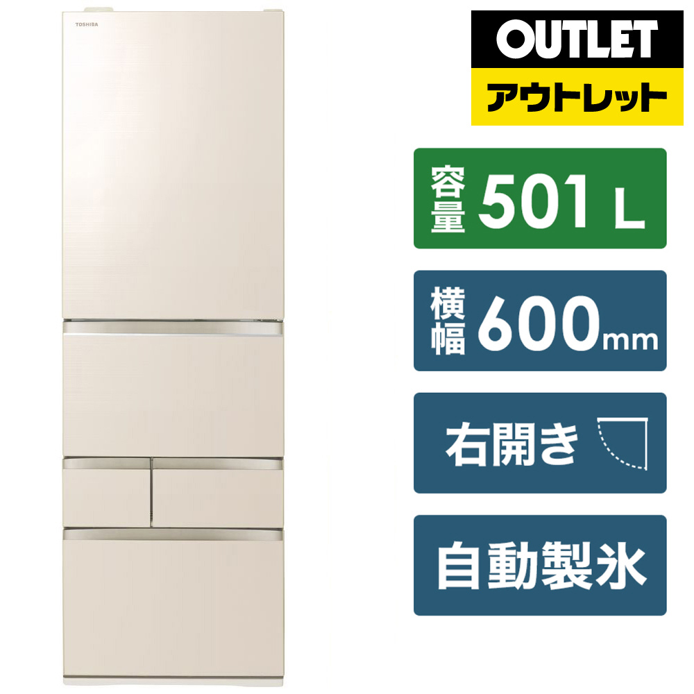 東芝冷凍冷蔵庫　VEGETAベジータ501L　右開き ヨドバシ.com - 東芝 TOSHIBA 冷蔵庫 VEGETA（ベジータ） GTM