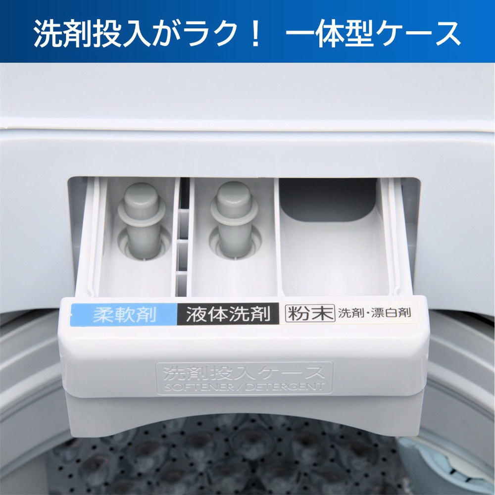 全自動洗濯機 ZABOON（ザブーン） ピュアホワイト AW-7DH2-W [洗濯7.0kg]【生産完了品】｜の通販はソフマップ[sofmap]