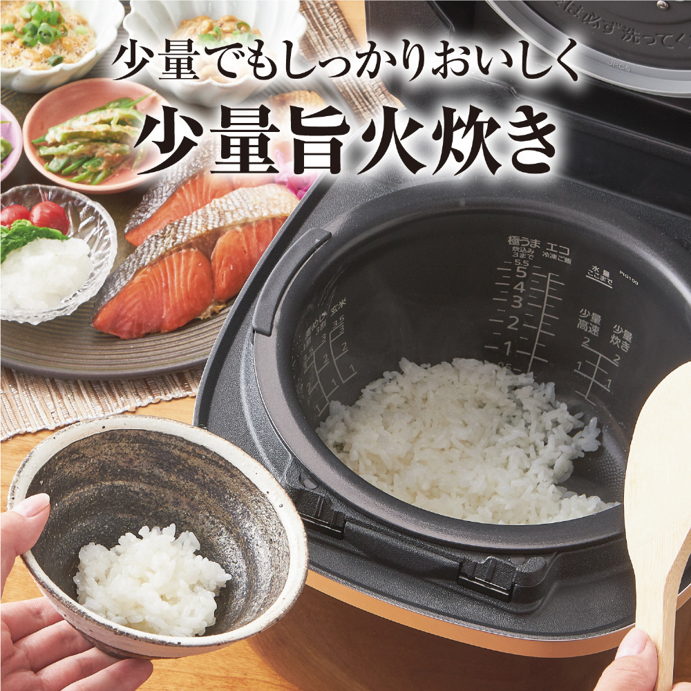 炊飯器 スレートブラック JPI-S100KT [5.5合 /圧力IH]【生産完了品】