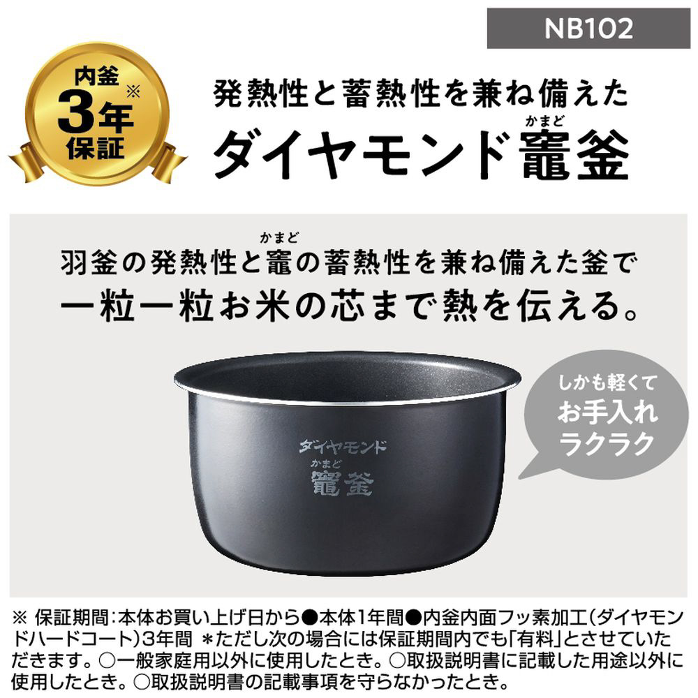 圧力IHジャー炊飯器 グリーン SR-NB102-G [5合 /圧力IH]【生産完了品