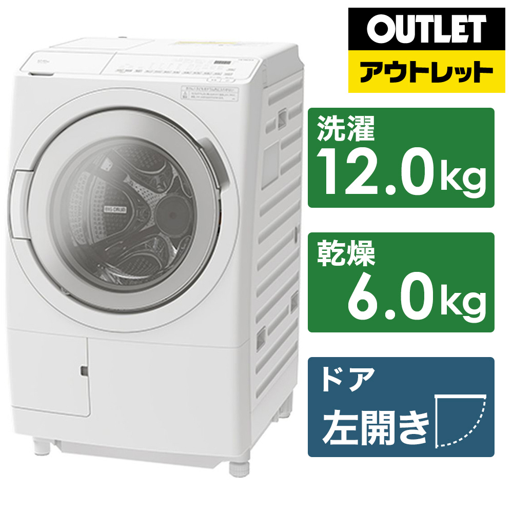 HITACHI BD-SV120HL ドラム式洗濯機 らくメンテ 風アイロン - 洗濯機