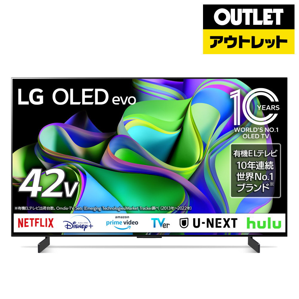 LG 42V テレビ　ジャンク品