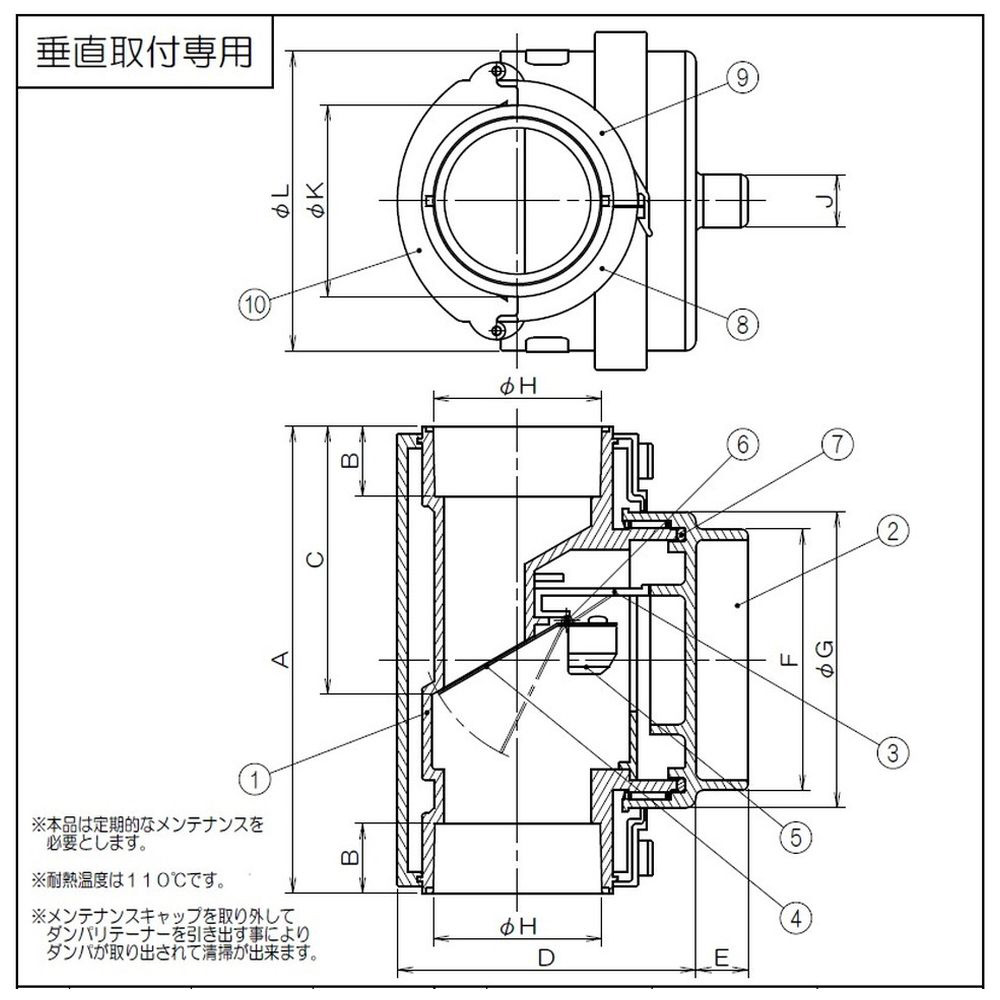 ウォーターベスト KWP30