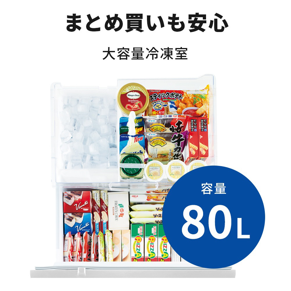 【基本設置料金セット】 冷蔵庫 MITSUBISHI パールホワイト MR-CX33H-W [幅60cm /330L /3ドア /右開きタイプ  /2022年]【生産完了品】
