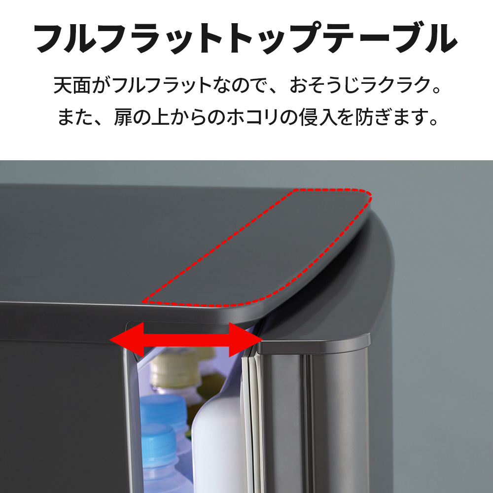 冷蔵庫 マットホワイト MR-P15H-W [幅48cm /146L /2ドア /右開きタイプ 
