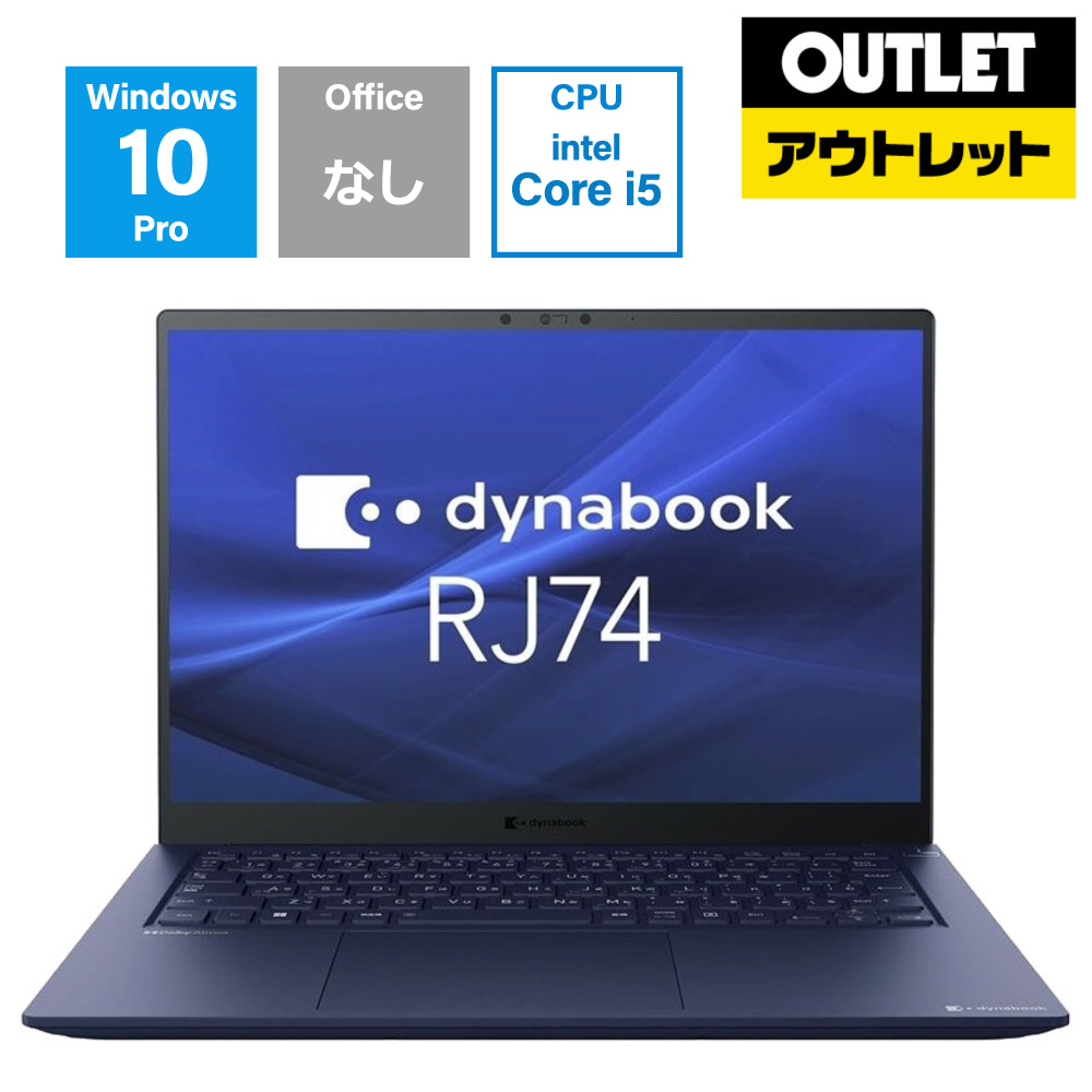 ノートPC Dynabook A643KUF81617 Windows10Pro(11DG)搭載[14.0(WUXGA)/corei5-1240P/ SSD:256GB/メモリ:8GB]【生産完了品】｜の通販はソフマップ[sofmap]