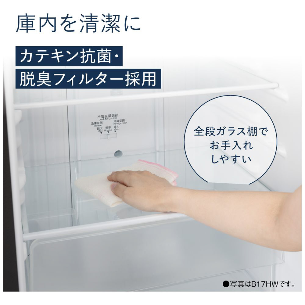 冷蔵庫 パーソナルタイプ マットビターブラウン NR-B14HW-T [幅48cm