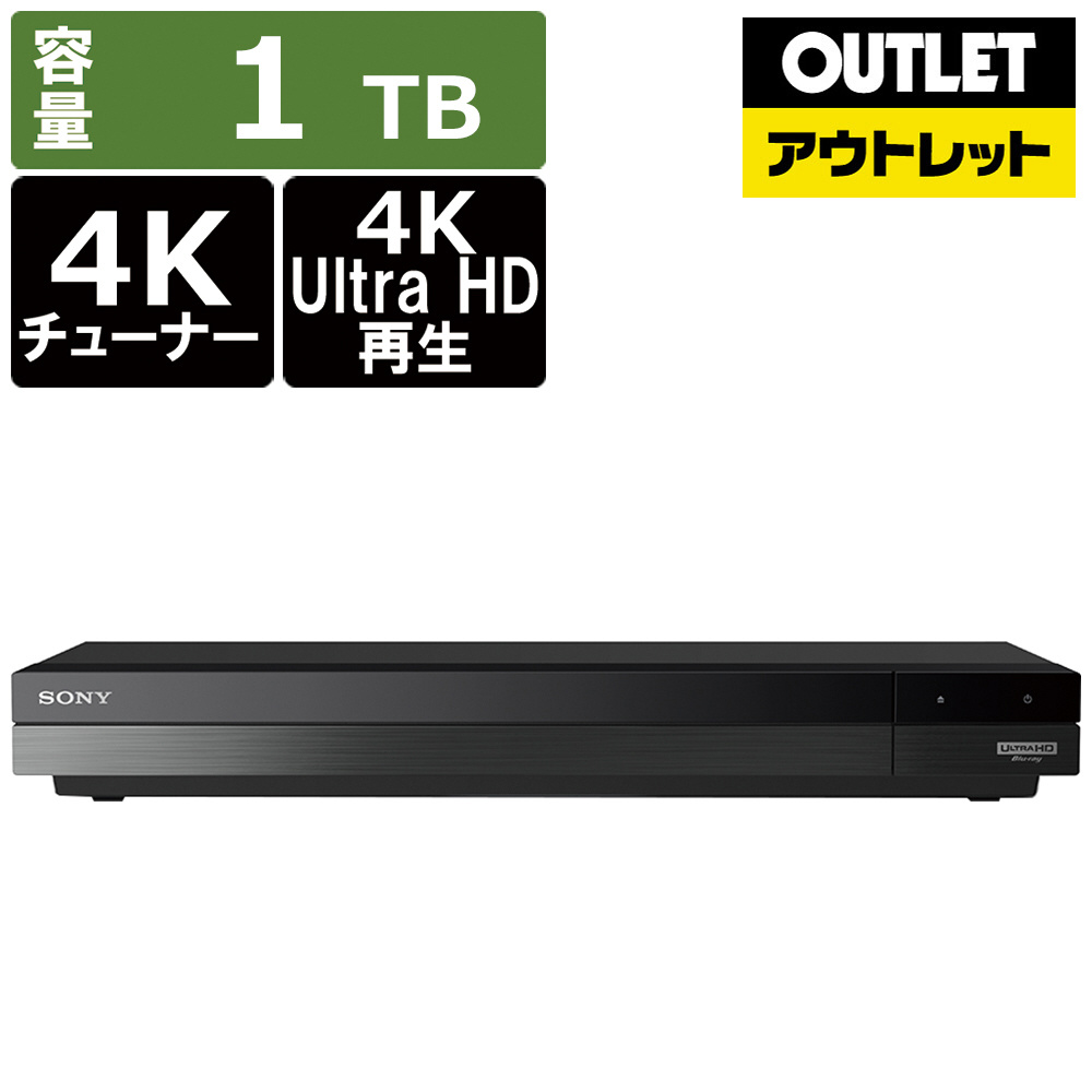 ブルーレイレコーダー BDZ-FBW1100 [1TB /2番組同時録画 /BS・CS 4Kチューナー内蔵]【生産完了品】