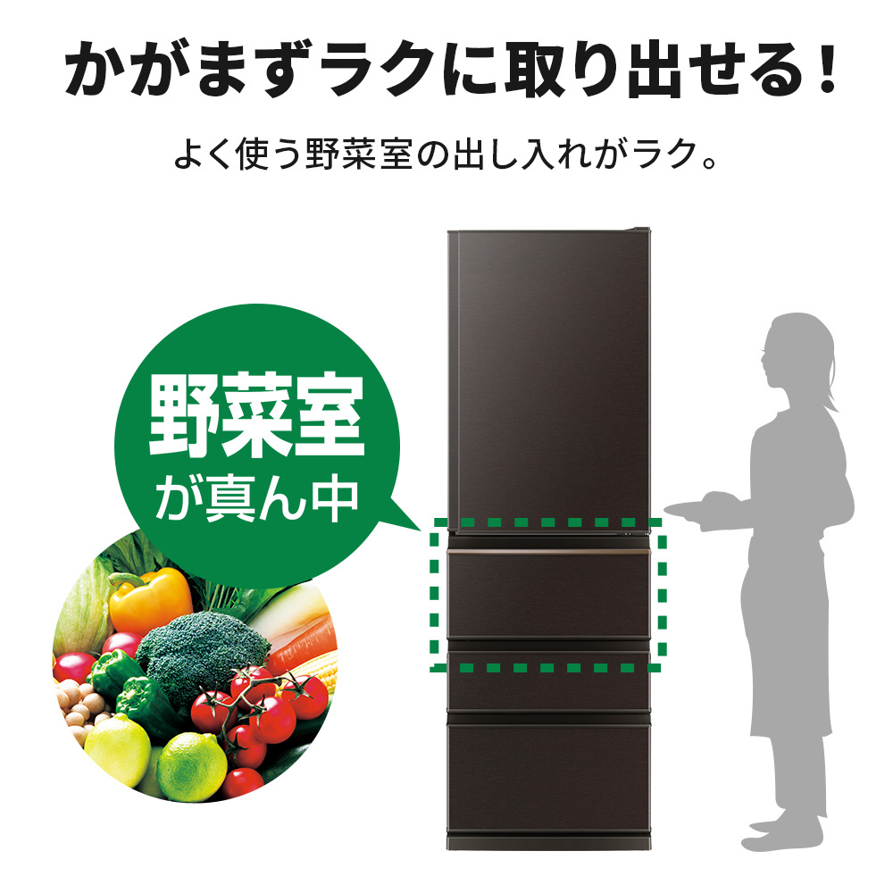 三菱電機 冷蔵庫 MR-N40H-T 右開きタイプ 2023年製 容量403L 冷蔵庫 ダークブラウン MR-N40H-T [幅60cm /403L /4ドア /右開きタイプ