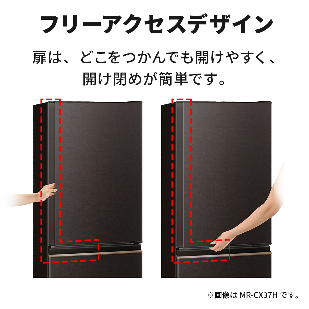 冷蔵庫 ダークブラウン MR-N40H-T [幅60cm /403L /4ドア /右開きタイプ