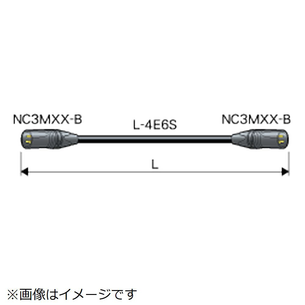 2m XLRケーブル（ノイトリック仕様） NC3（オス） - NC3（オス）  ブラック EC02-B22 ［2.0m］