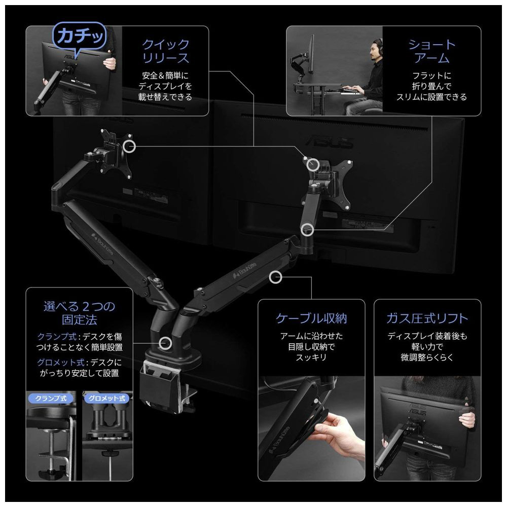 モニターアーム [2画面 /～34インチ] スリムモニターアーム BMA-2SLM