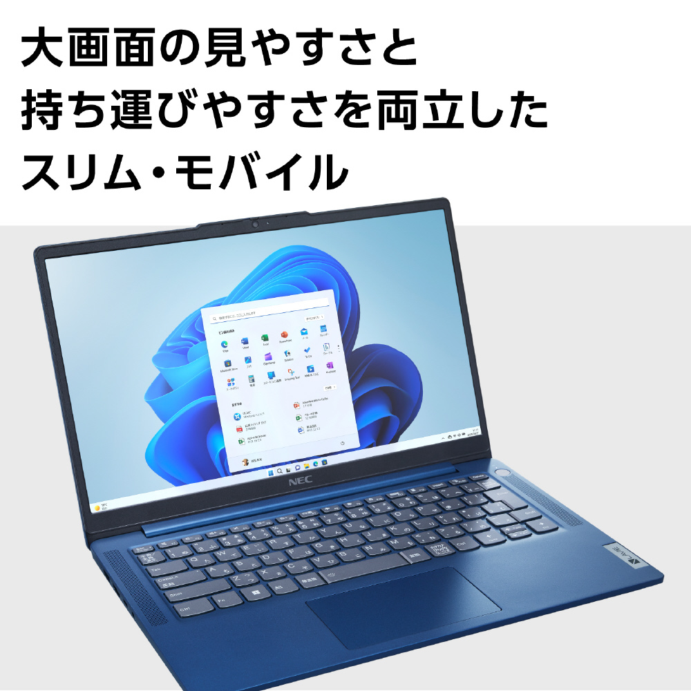 ノートPC PC-N1455HAL ネイビーブルー ［14.0型 /Windows11 Home /AMD