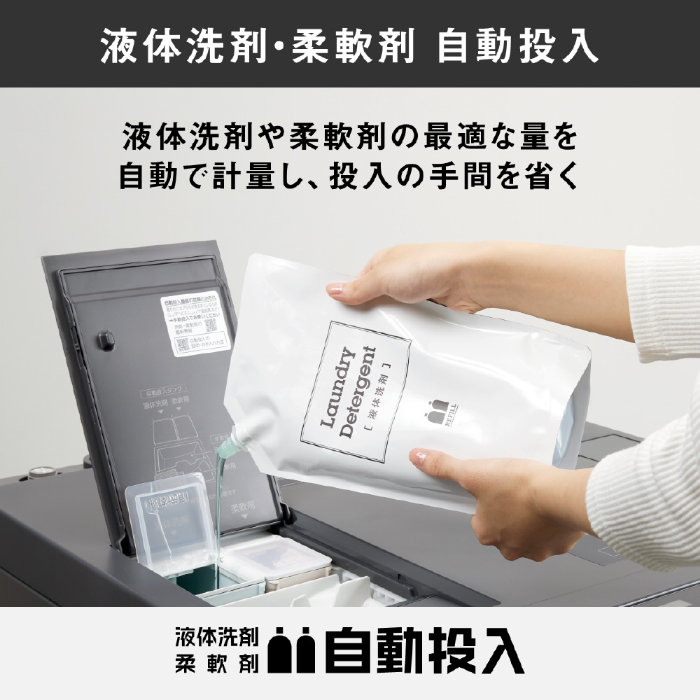 ドラム式洗濯乾燥機 Cuble（キューブル） スモーキーブラック NA