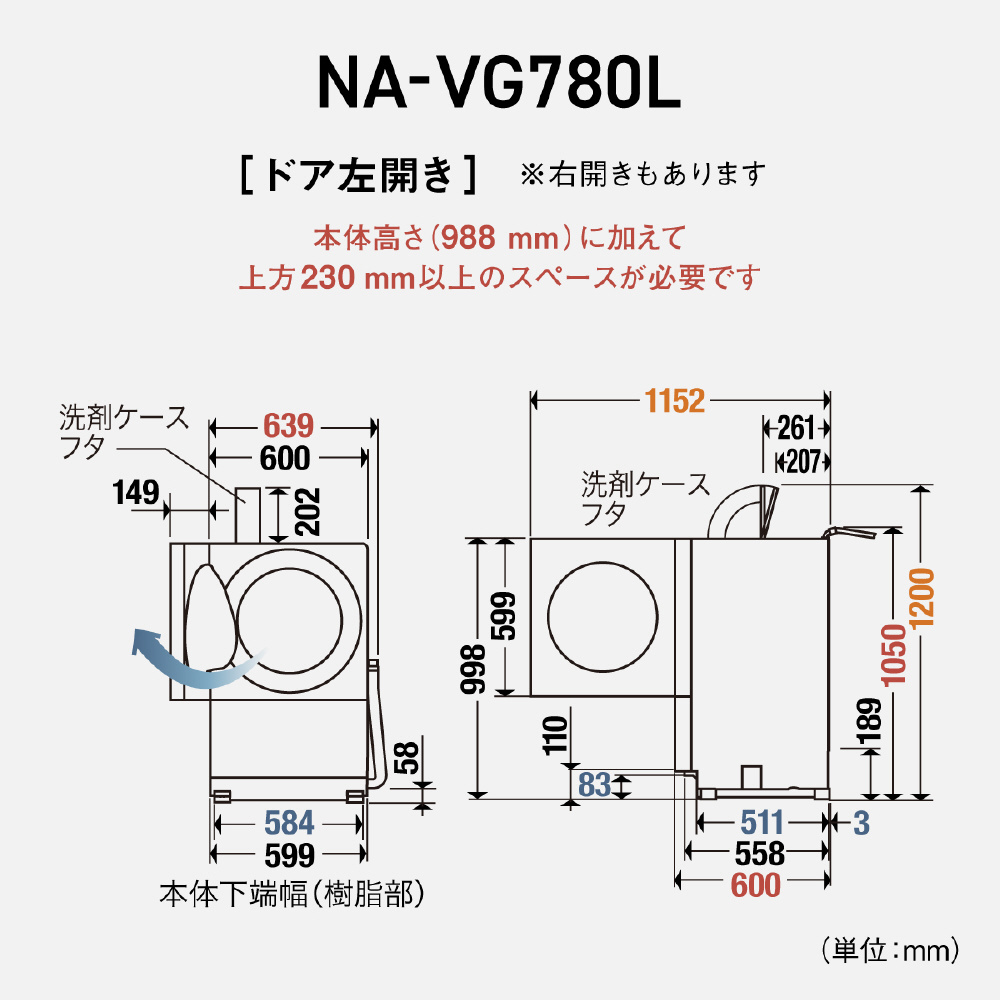 ドラム式洗濯乾燥機 Cuble(キューブル) シルバーグレー NA ドラム式洗濯乾燥機 Cuble(キューブル) シルバーグレー NA