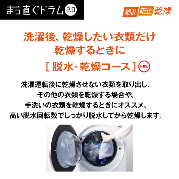 ドラム式洗濯乾燥機 ホワイト AQW-DX12P-L(W) [洗濯12.0kg /乾燥 ドラム式洗濯乾燥機 ホワイト AQW-DX12P-L(W) [洗濯12.0kg /乾燥