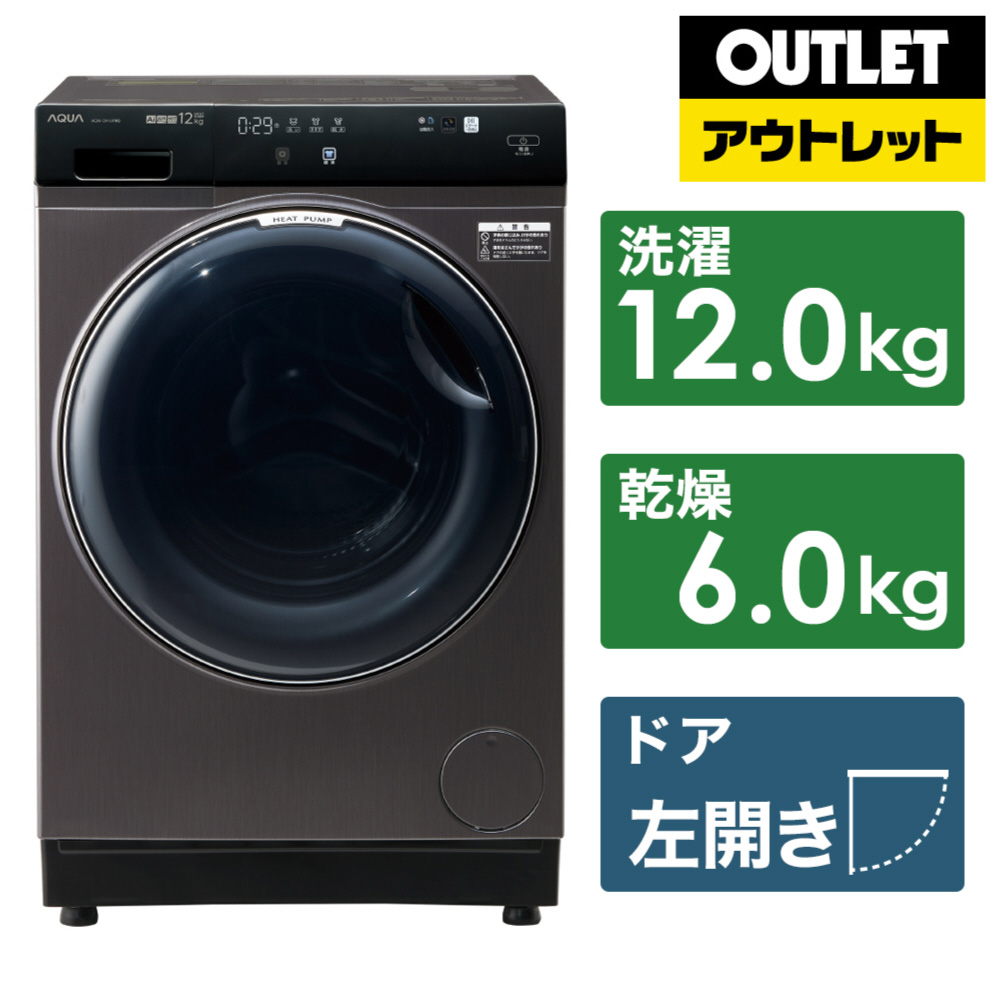 ドラム式洗濯乾燥機 シルキーブラック AQW-DX12P-L(K) [洗濯12.0kg