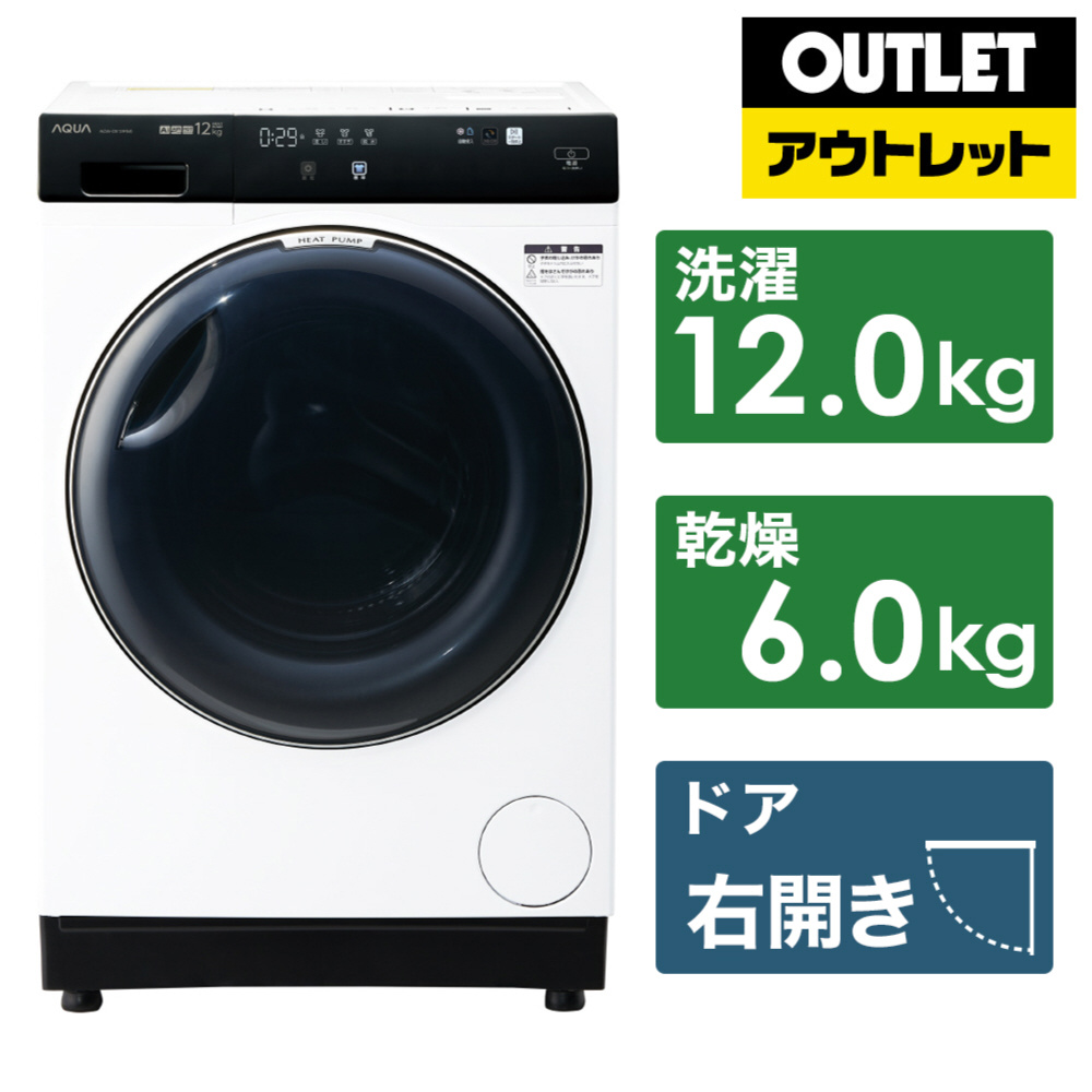 ドラム式洗濯乾燥機 11kg ヒートポンプ乾燥 Amazon.co.jp: シャープ ドラム式 洗濯乾燥機 洗濯11kg 乾燥6kg
