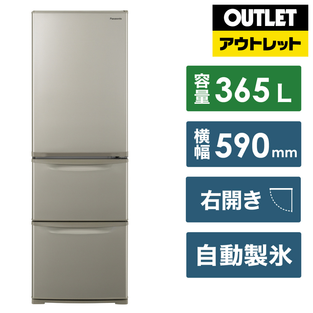 冷蔵庫 Cタイプ グレイスゴールド NR-C374C-N [幅59cm /365L /3ドア /右開きタイプ /2023年]【生産完了品 】｜の通販はソフマップ[sofmap]