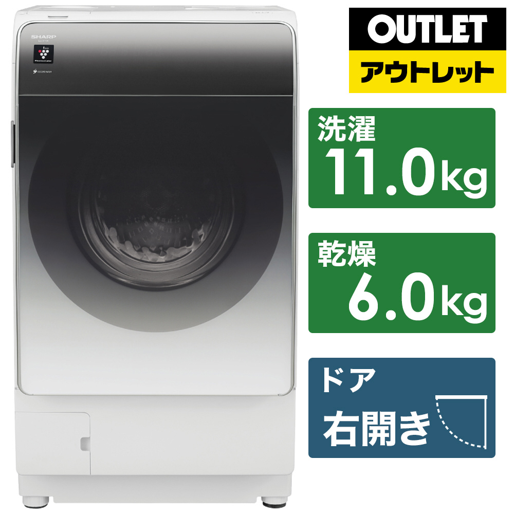 ドラム式洗濯乾燥機 クリスタルシルバー ES-X11A-SR [洗濯11.0kg /乾燥 