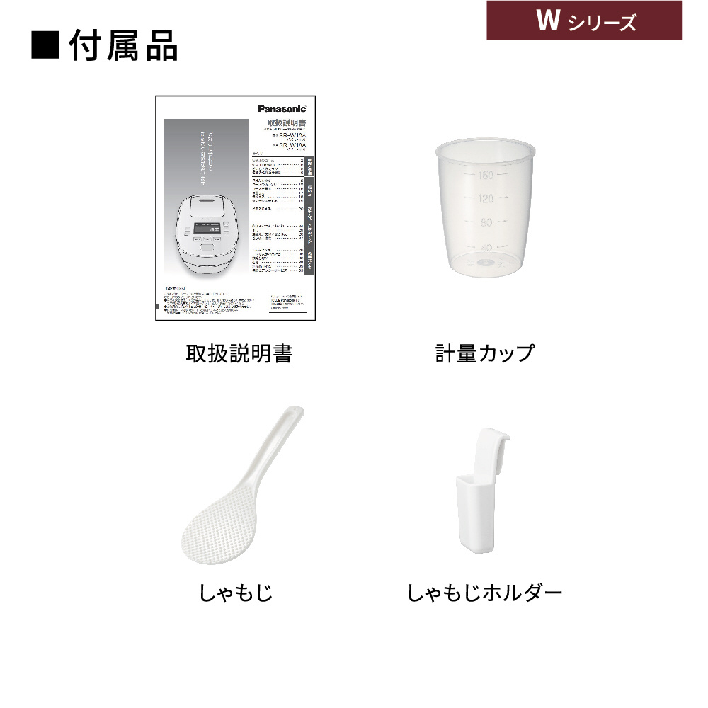 ぽむ様専用 可変圧力IHジャー(0.5〜5.5合炊き) SR-W10A-W ぽむ様専用 可変圧力IHジャー(0.5〜5.5合炊き) SR-W10A-W