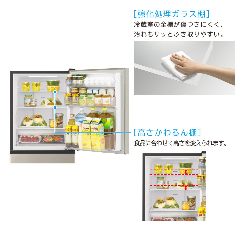 冷蔵庫 ライトゴールド R-27TV-N [幅54cm /265L /3ドア /右開きタイプ 