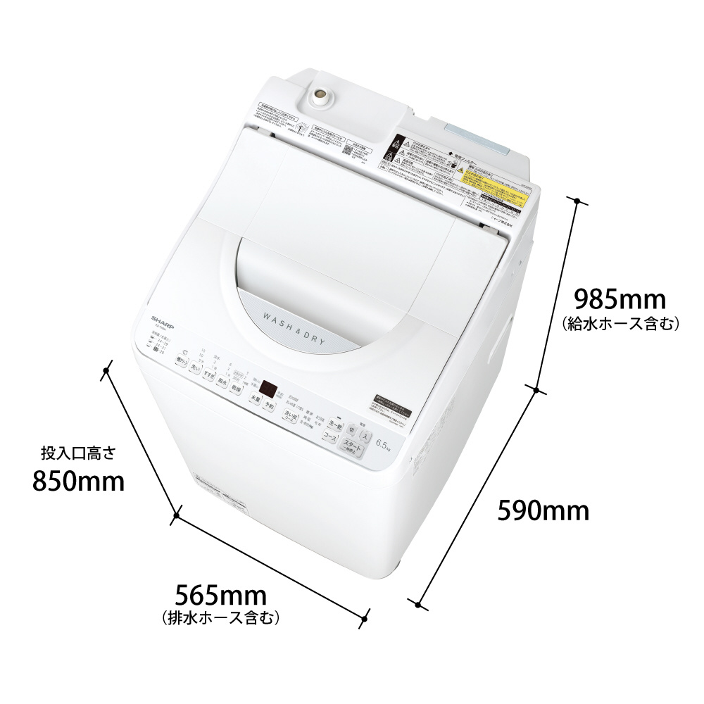 縦型洗濯乾燥機 ホワイト系 ES-TX6H-W [洗濯6.5kg /乾燥3.5kg /ヒーター乾燥(排気タイプ) /上開き]【生産完了品 】｜の通販はソフマップ[sofmap]